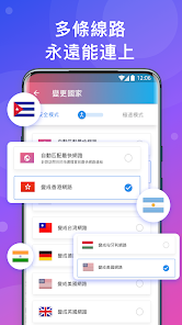 快连破解版2.22android下载效果预览图