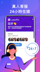快连破解版2.22android下载效果预览图